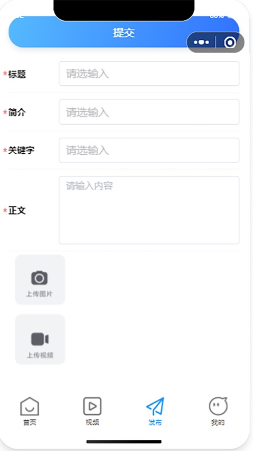 知识库系统app手机版 v1.0