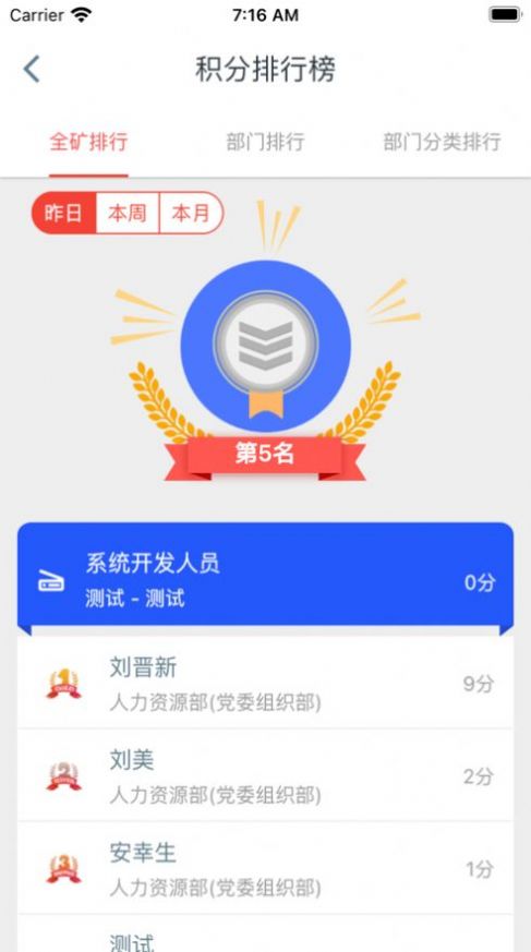 智慧王坡职工素质学习平台app官方下载 v2.0.30