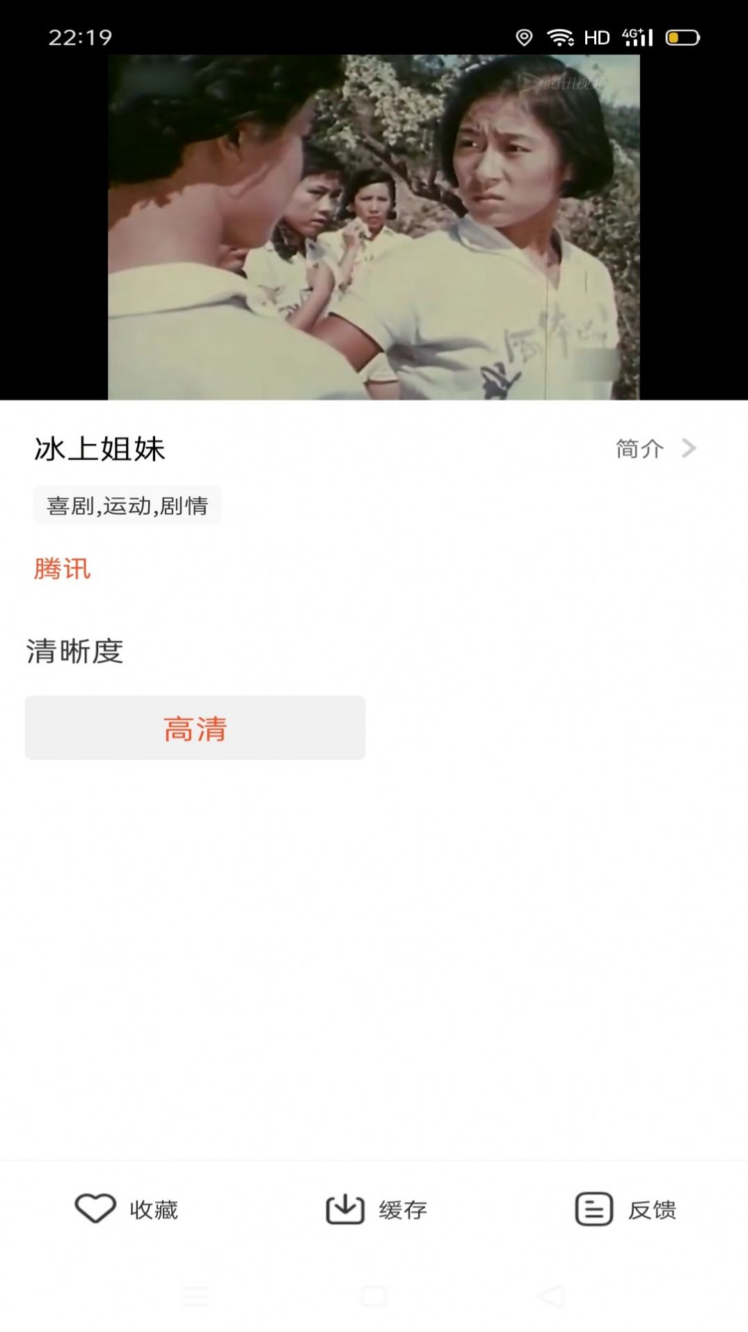 剧多多影视大全免费版app下载 v1.0.1