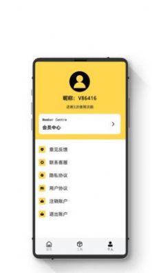 极简数据恢复助手软件app免费下载 v1.1.0