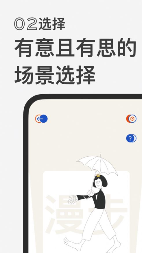 发条日签app安卓版下载 v1.1.3