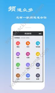 电视猫视频官方版app下载 v4.1.7