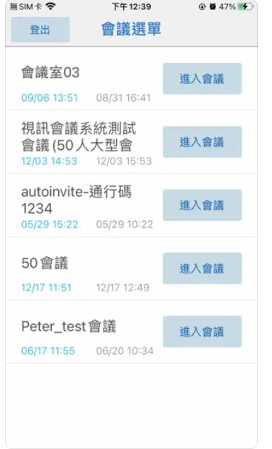 加密视讯app最新版下载 v1.0