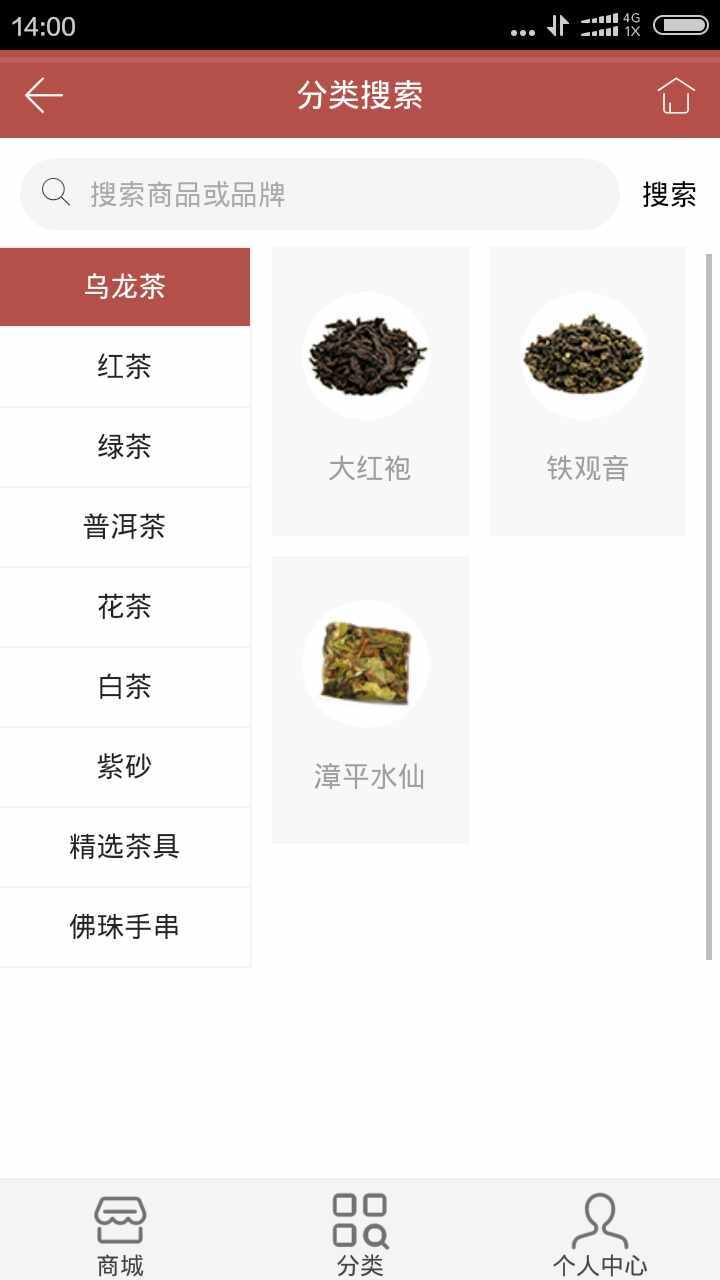 茶七网官方app v2.4.1