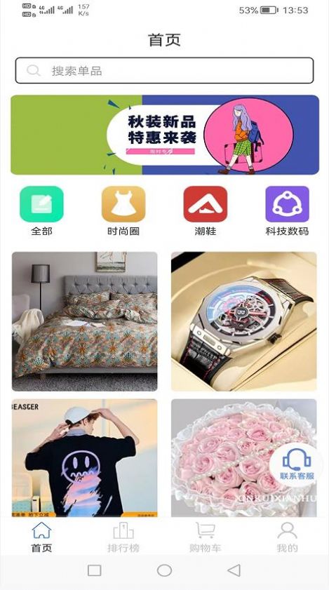 利美优品app官方下载 v1.0