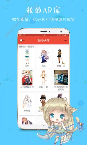 撩机交友官方app下载手机版 v1.2.8