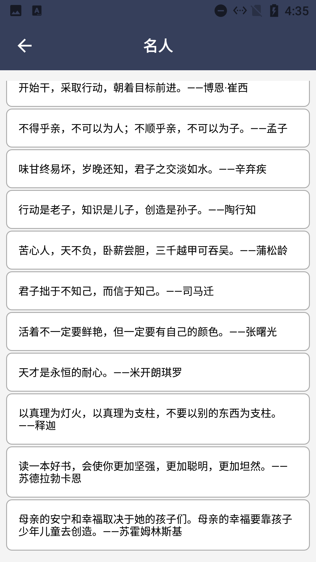 阿道文章生成器app官方下载 v1.0