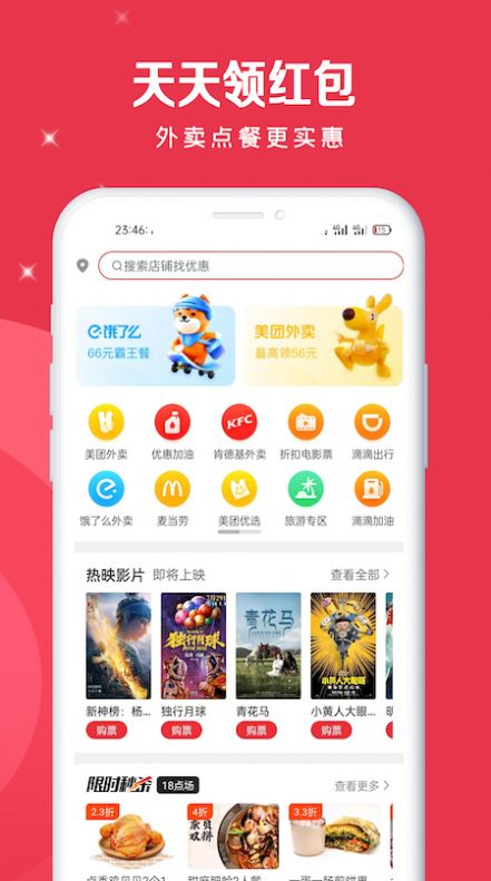 肥猫心选app官方版下载 v0.0.18