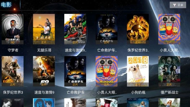 小橙影院免费版app下载 v6.6.1