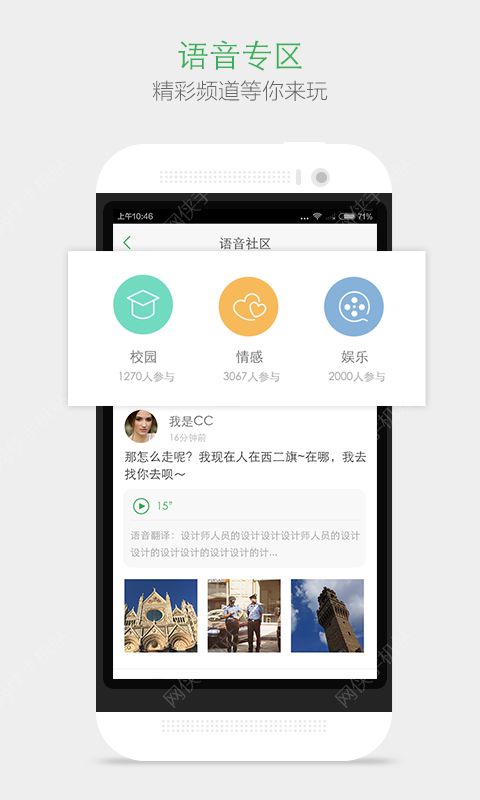 百度知道APP官方下载 v9.2.5.2