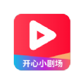 开心小剧场短剧app免费版 v1.0.0