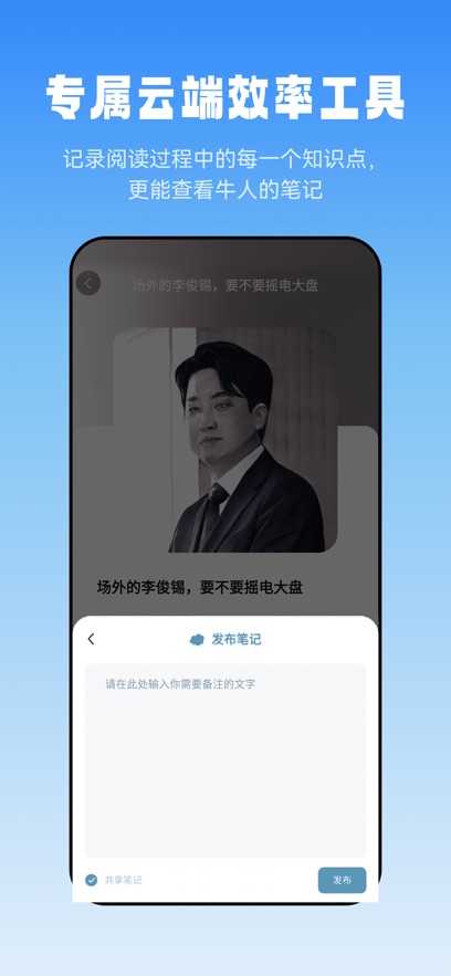 莱特韩语阅读听力app v1.0.3