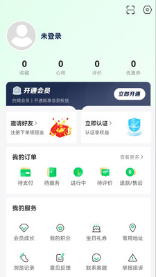 约局Ujolly交友app官方下载 v1.4.8