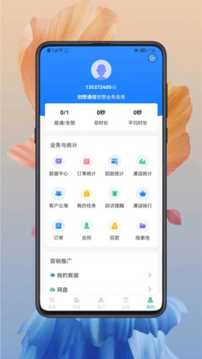 小创智能app手机版下载 v1.0