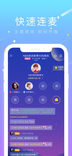 甜筒交友app官方版下载 v3.1.1.1