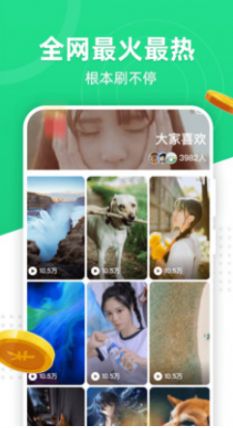 右手视频app下载最新版苹果版ios v1.1.2