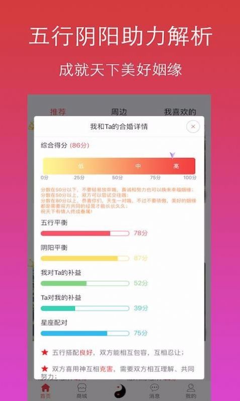 月月聊天软件app最新版下载 v1.0