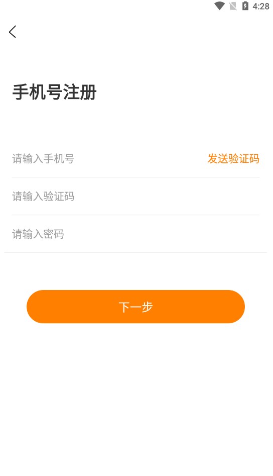 蛙蛙语音安卓版软件下载 v1.5.0