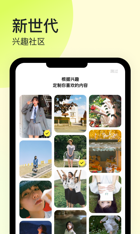 纸球app软件下载 v1.1.8