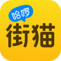 哈啰街猫流浪猫救助APP官方下载 v1.0.1