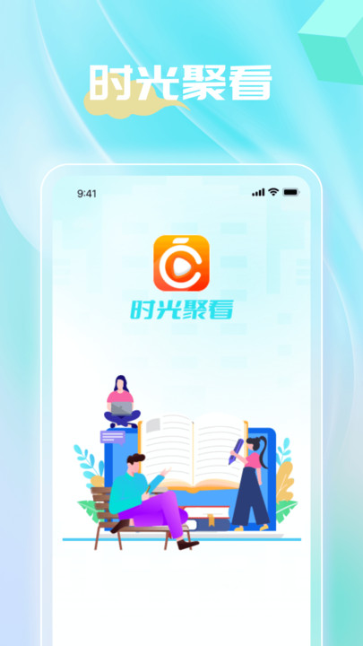 时光聚看app安卓版下载 v1.0.3