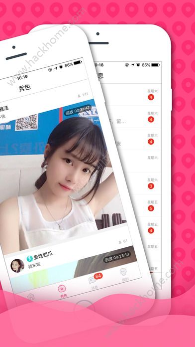 附近夜约会官方app下载软件 v19.0.7