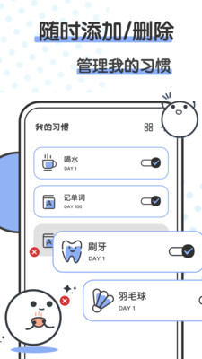 箱庭小萌偶笔记app手机版下载 v1.0