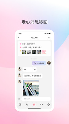 去爱交友软件app官方下载 v1.0.0