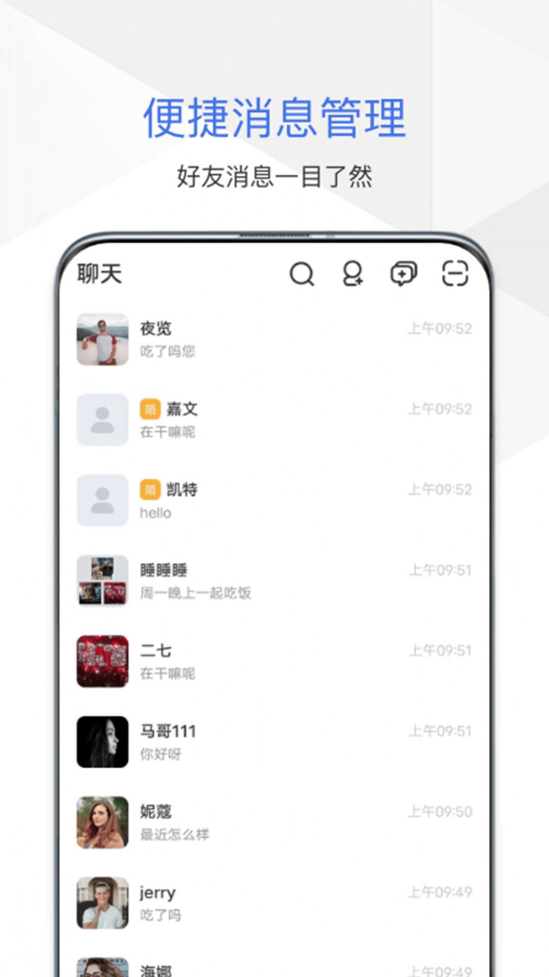 达赞社交app官方下载 v1.1.0