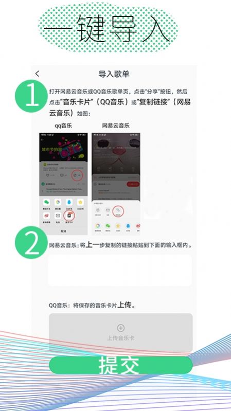 酷云音乐软件官方版下载 v1.1.3