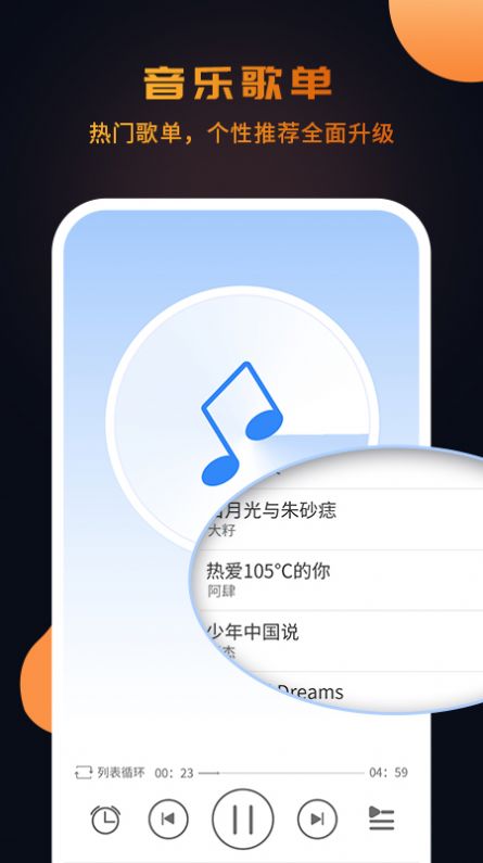 南瓜播放器ios官方app免费下载安装 v1.0.6