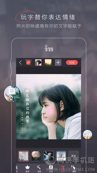 in官方iOS版app v3.2.62