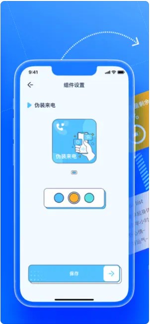 优速清理助手app官方下载 v1.0