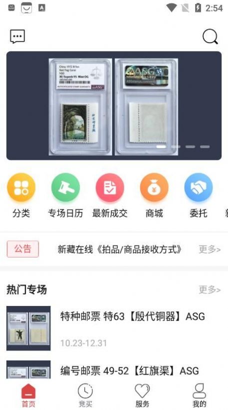 新藏在线购物app官方下载 v1.0