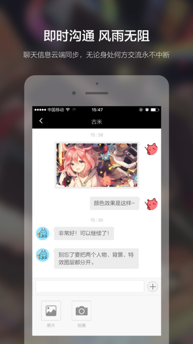 米画师软件下载官方app v6.22.0