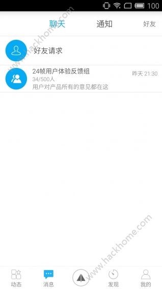 同城么么安卓版app软件下载 v5.5.4