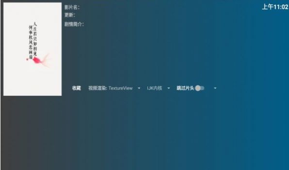 盒迷TV软件app官方版下载 v1.0