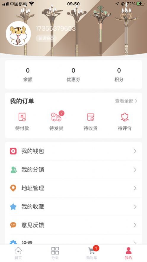 路灯小帮手app装饰购物官方版 v1.0