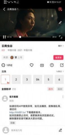 豆花短视频app官方最新版下载 v1.0