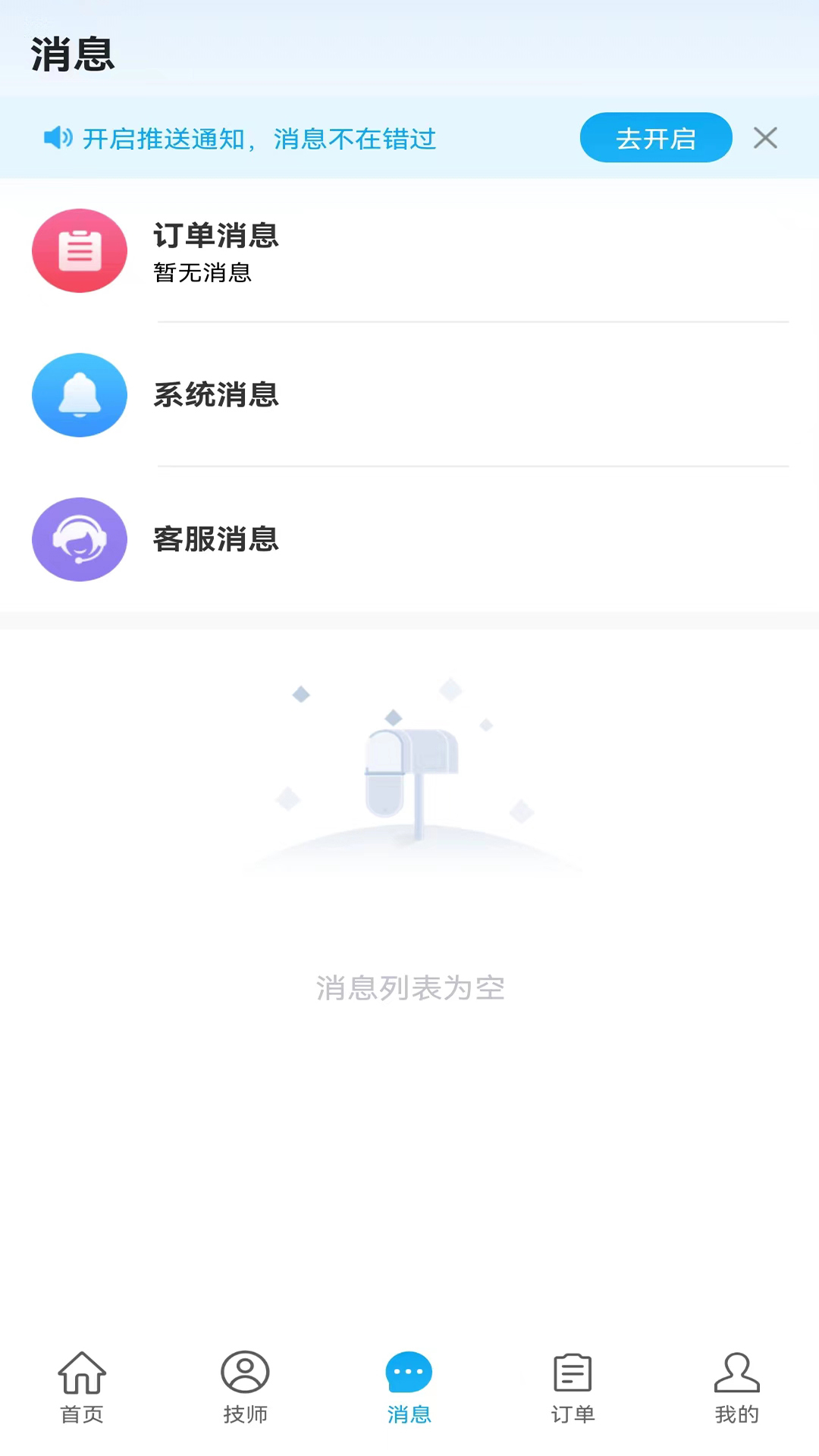 艺点用户端手机免费版下载 v1.0.9