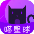 喵星球元宇宙cat app软件下载安装 v1.0.0