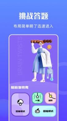 摸鱼王答题软件app最新版下载 v1.1