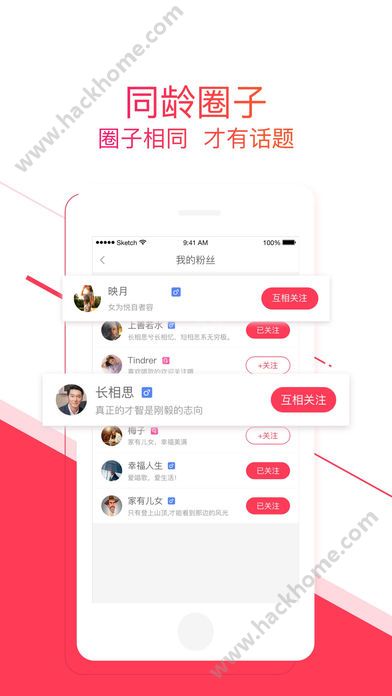 老柚官方app下载 v4.3.76