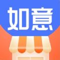 如意店长助手安卓版app下载 v1.0