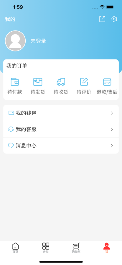 揽藏app官方版下载 v2.7.1339