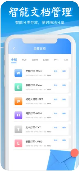 Sd闪电pdf转换器app手机版下载 v1.0