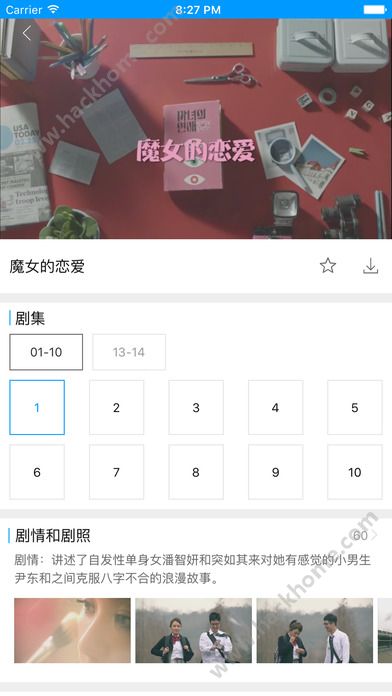 北方云官方app下载 v1.3.8