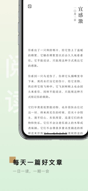 岛读app安卓版官方下载 v2.4.9