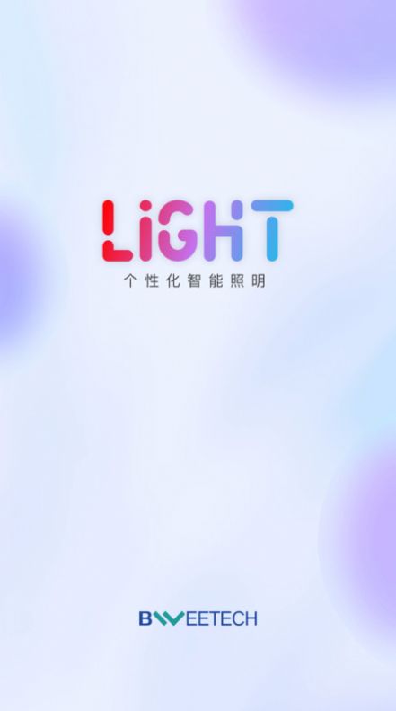 BWEE Light灯光控制下载 v1.0.13