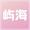 屿海社交app官方最新版 v1.0